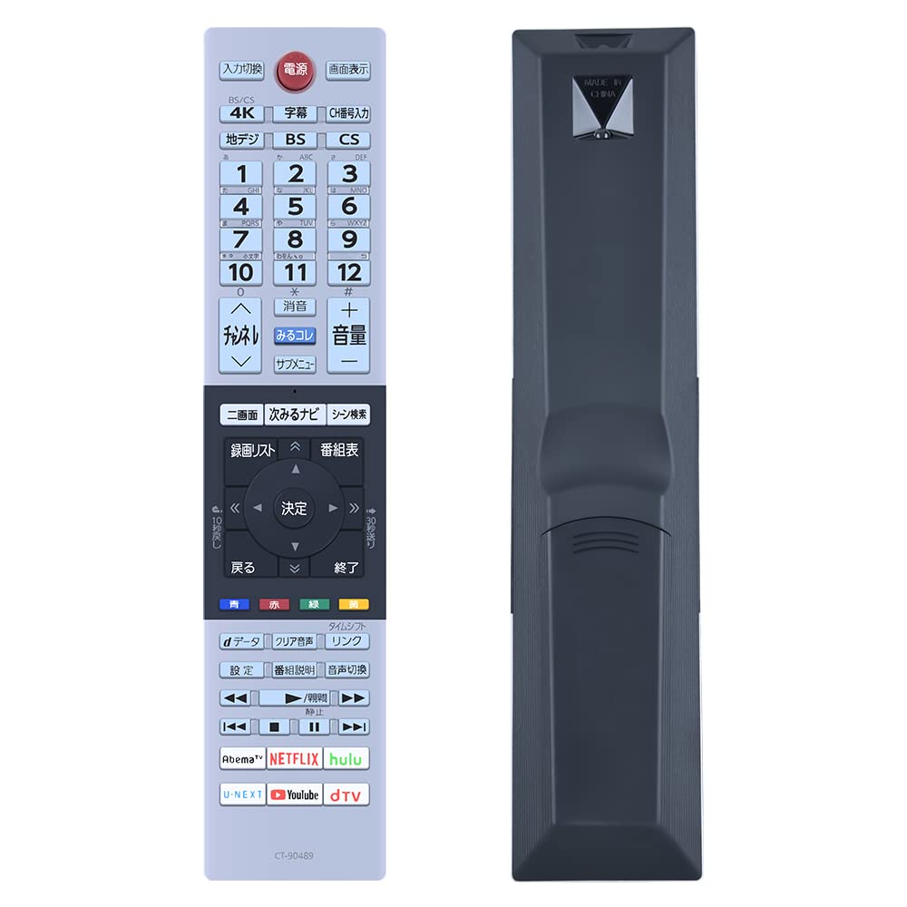 Amazon | テレビリモコン代用 CT-90489互換 Toshiba東芝レガザ液晶